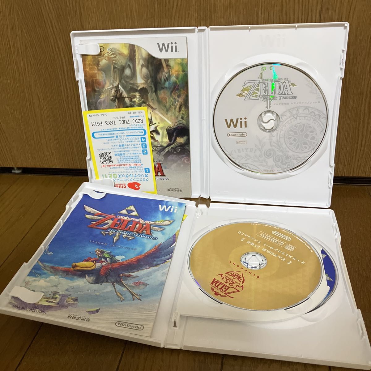 2本セット Wii  ゼルダの伝説 トワイライトプリンセス/スカイウォードソード (期間限定生産 スペシャルCD同梱) 