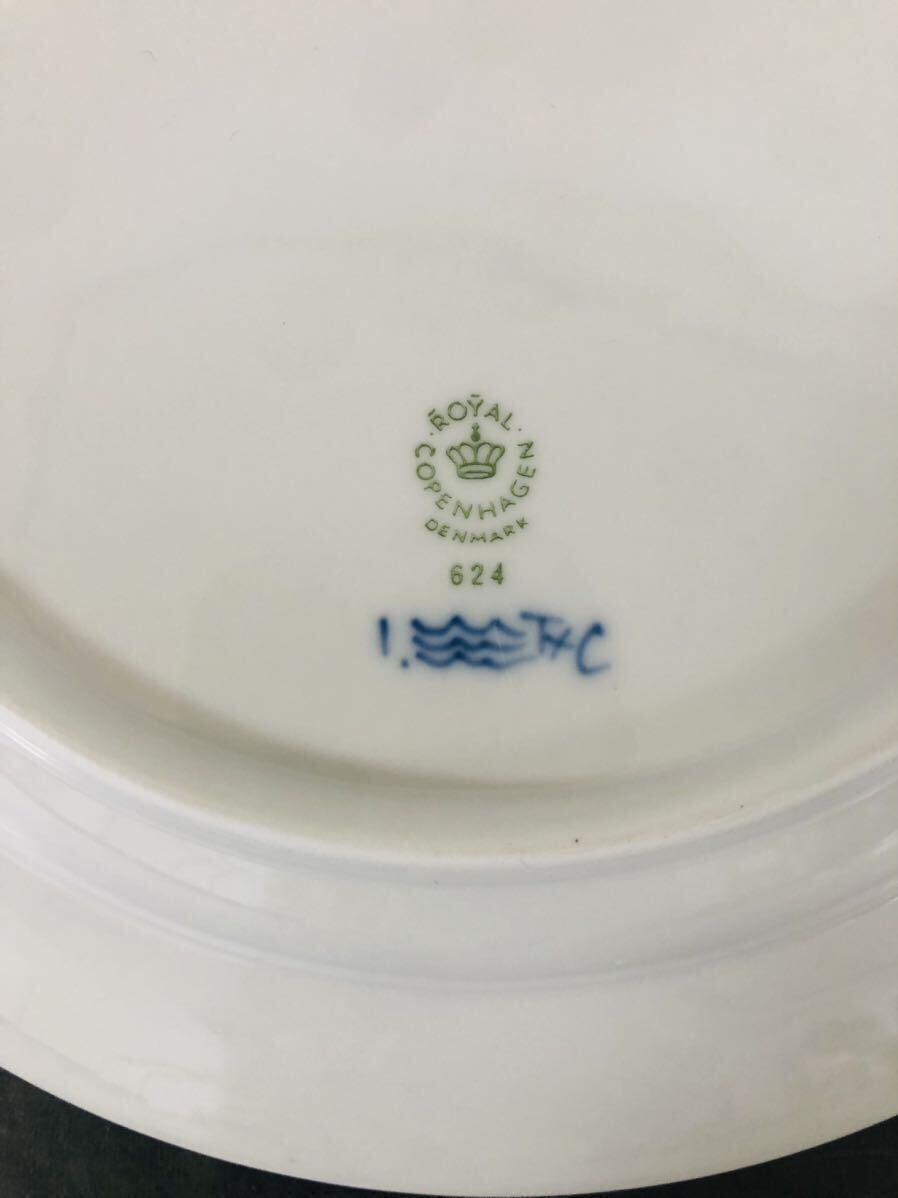 Royal Copenhagen ロイヤルコペンハーゲン ブルーフルーテッド 624 プレート 25cm 2枚セット 洋食器 C16A_画像6