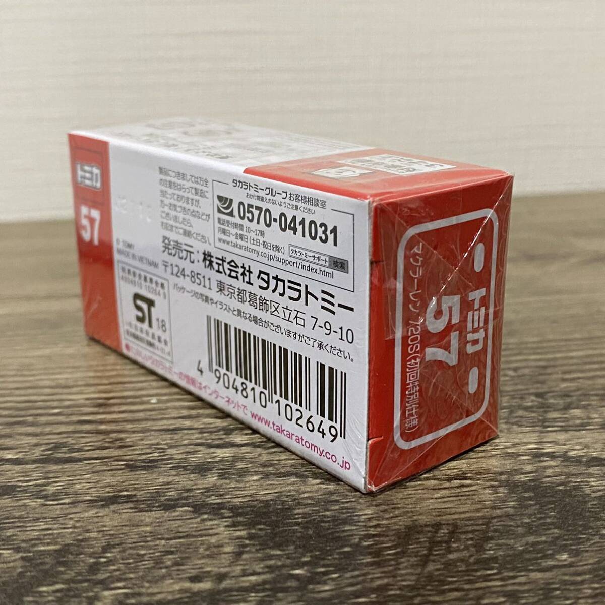 【 新品未開封 】 トミカ No.57　マクラーレン 720S　初回特別仕様_画像3
