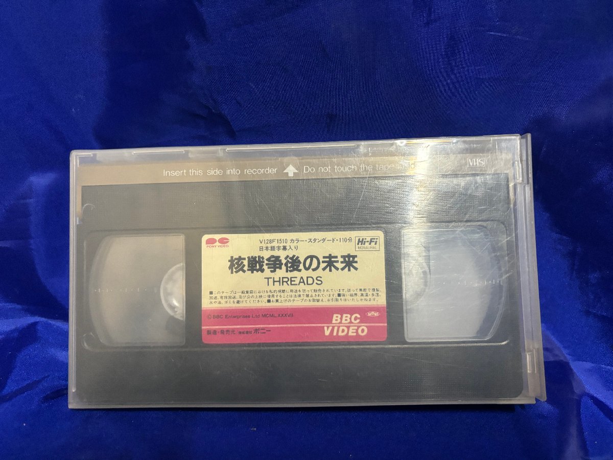 ■3点以上で送料無料!! VHS/ビデオ　核戦争後の未来・スレッズ　　VHS5380MH_画像3