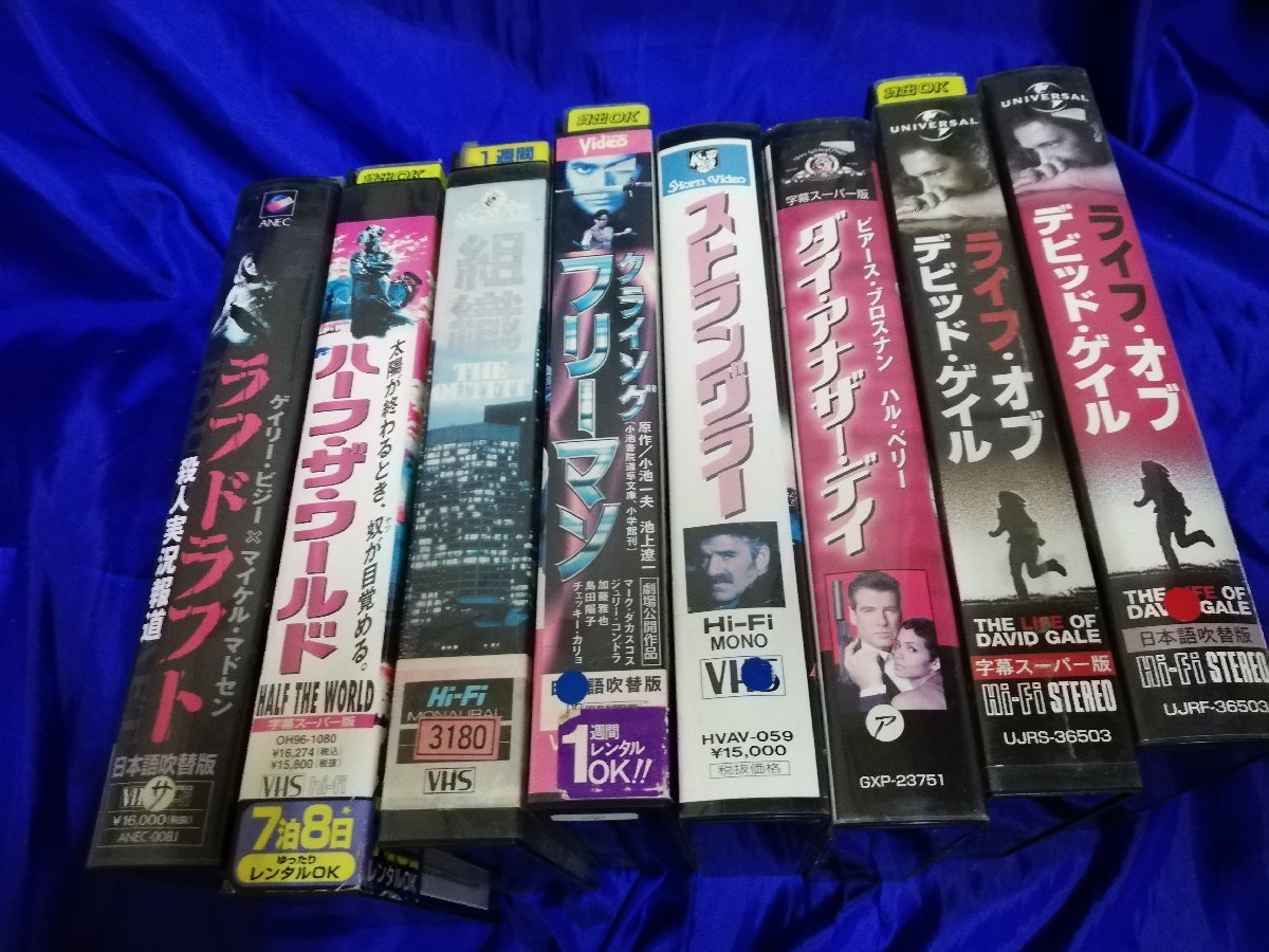 ■3点以上で送料無料!! VHS 8点セット アクション映画/ライフ・オブ・デビット・ゲイル/ストラングラー 他 /洋画/動作未確認/ m0o5288_画像2