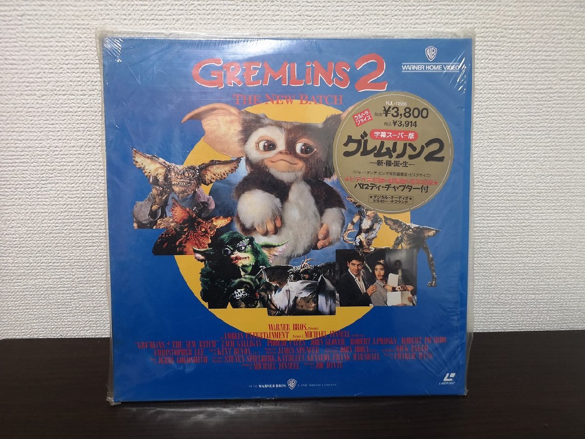 ■3点以上で送料無料!! レーザーディスク/LD/洋画/GREMLINS2/グレムリン2/字幕スーパー版/パロディ・チャプター付/ 138LP5RW_画像1