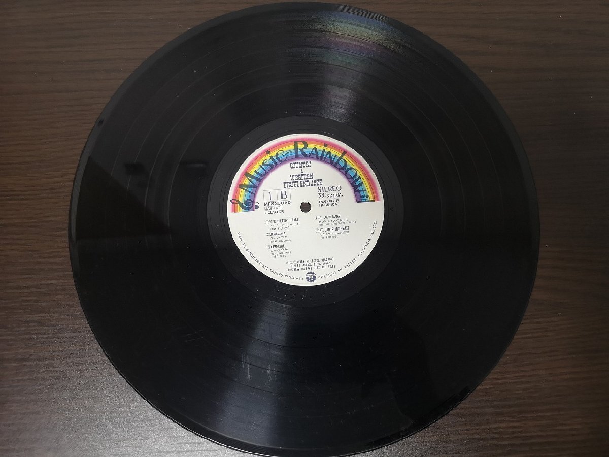 ■3点以上で送料無料!レコード/Misic Rainbow/虹の音楽/SUNRISE CONCERT/サンライズ・コンサート / 125LP11RW_画像3