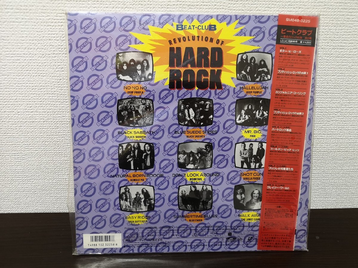 ■3点以上で送料無料!! LD/レーザーディスク/REVOLUTION OF HARD ROCK/BEAT-CLUB/262LP6RWの画像2