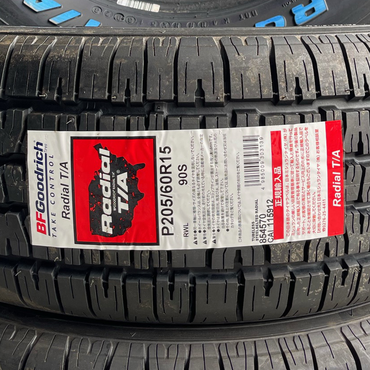 即納 最短当日発送→翌日お届け可 2023年製 新品 BFGoodrich Radial T/A P205/60R15 205/60R15 4本 ラジアルT/A 正規輸入品 個人宅様OK_画像3