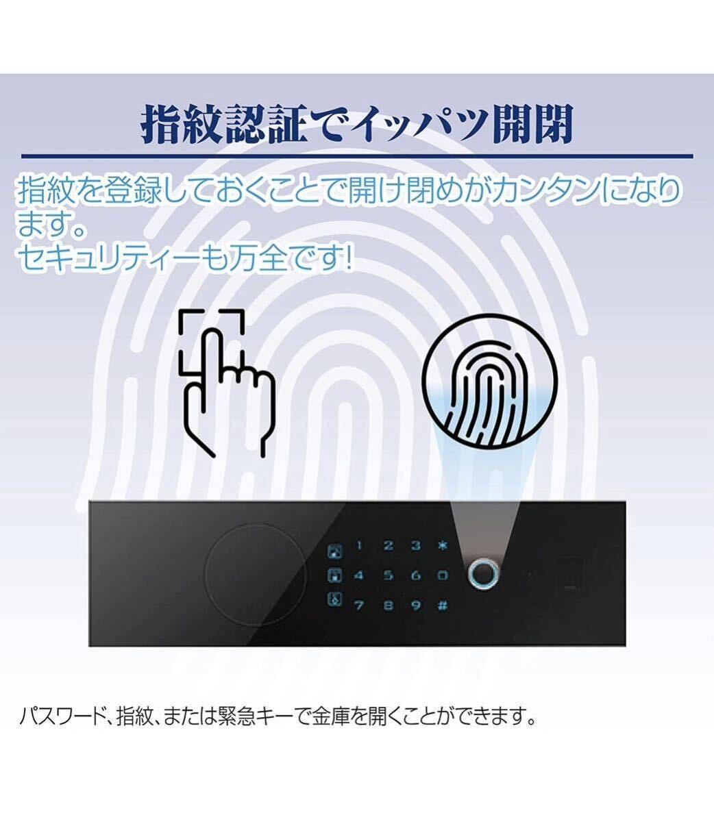  price cut beautiful goods electron safe touch panel fingerprint authentication (45cm,.)