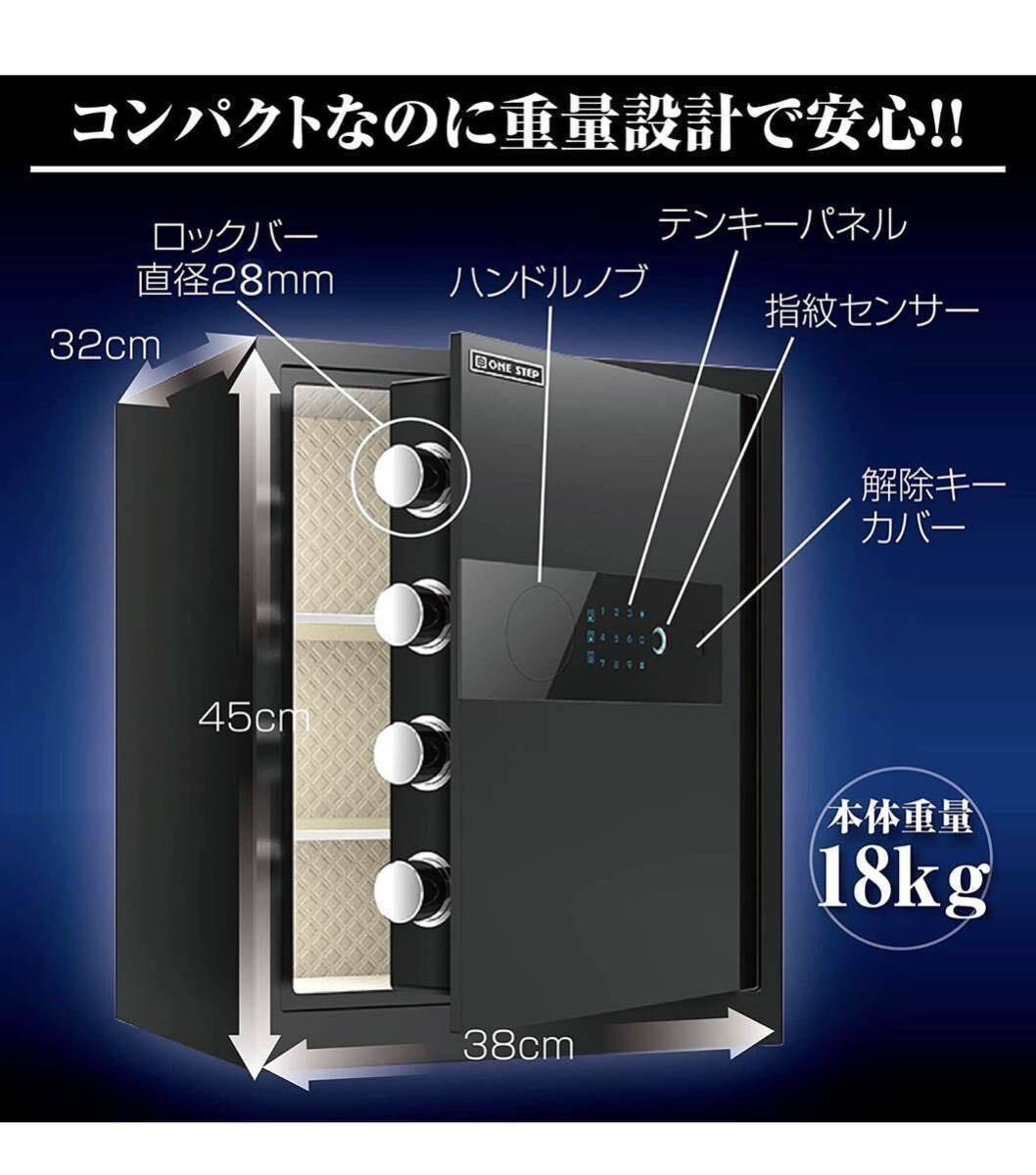  price cut beautiful goods electron safe touch panel fingerprint authentication (45cm,.)