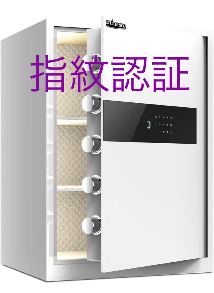  price cut with translation electron safe touch panel fingerprint authentication (60cm, white )