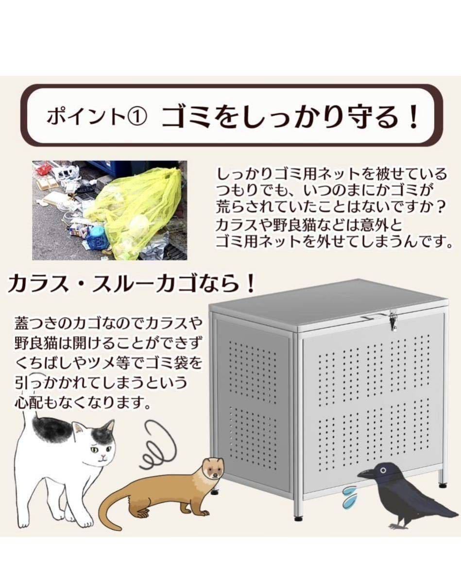 値下げ 訳あり　ゴミ箱 屋外 カラス除け ゴミ荒らし防止 ごみふた付き _画像4