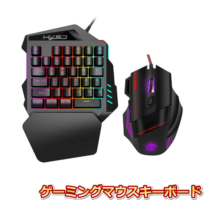 Игровая клавишная мышь 2 -peece SET BATERLIGHT ONE -HADED -HALED GAMING USB WIRED ☆