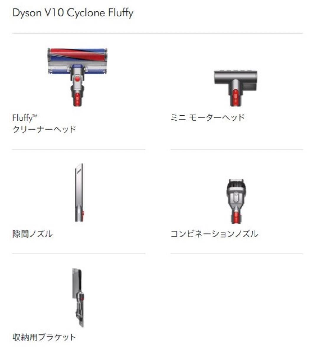 【新品未開封】 ブラック Dyson V10 Fluffy 掃除機 SV12 FF LF BK 【即日発送】