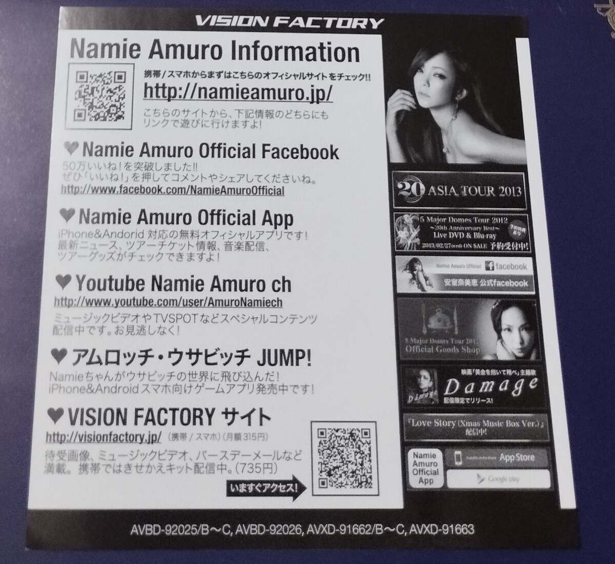 安室奈美恵 (豪華盤)DVD+2CD/Namie Amuro 5 Major Domes Tour 2012 20th Anniversary Bestの画像9