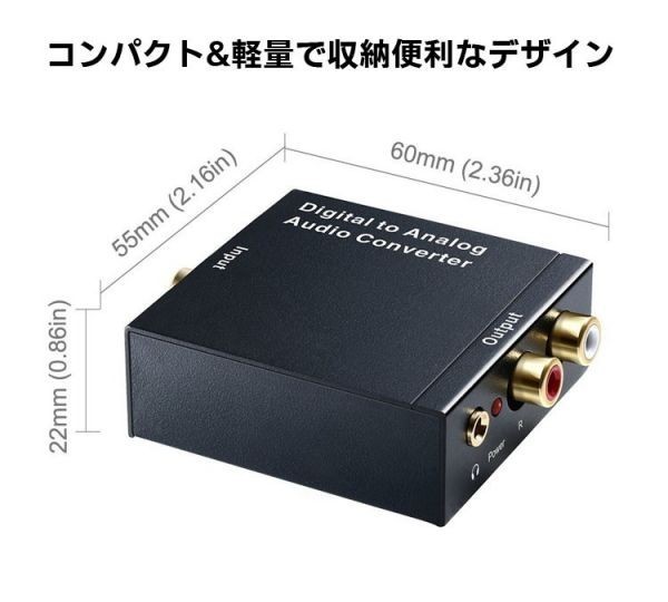 オーディオ変換器 デジタル(光＆同軸)からアナログ(RCA)変換 DAコンバーター USB、光ケーブル付き 3.5mm出力 LP-DACSET35Mの画像5