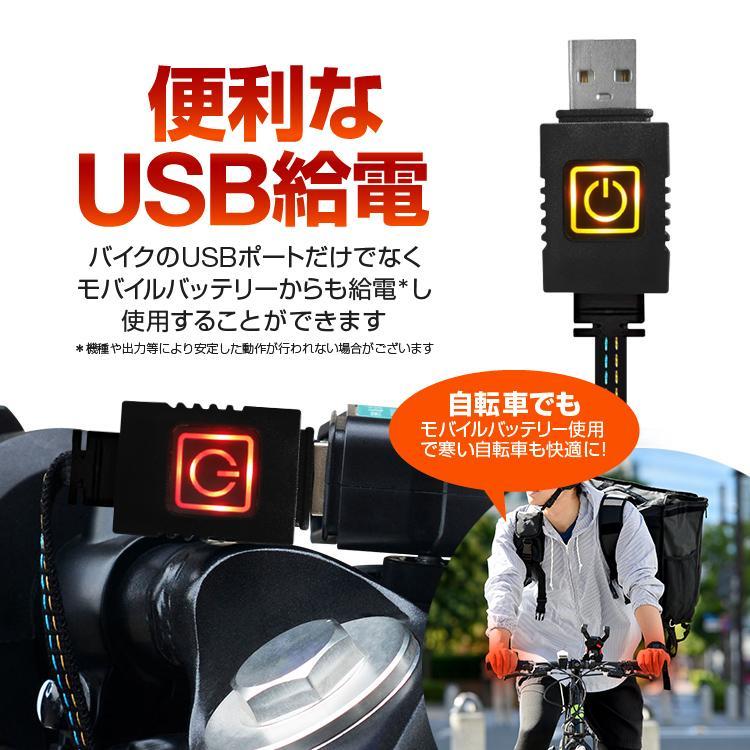 USB給電グリップヒーター 巻き式 5段階調温 面ファスナーで簡単脱着 IP67防水 ホットグリップ 水洗い LP-UGH974G1の画像3