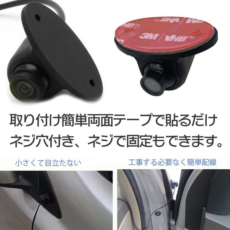 小型車載カメラ 4PINタイプ 粘着式 DC12V フロント/バック/サイドカメラ 角度回転 正像・鏡像切替 ガイドライン有無切替 LP-UFO360NEW_画像2