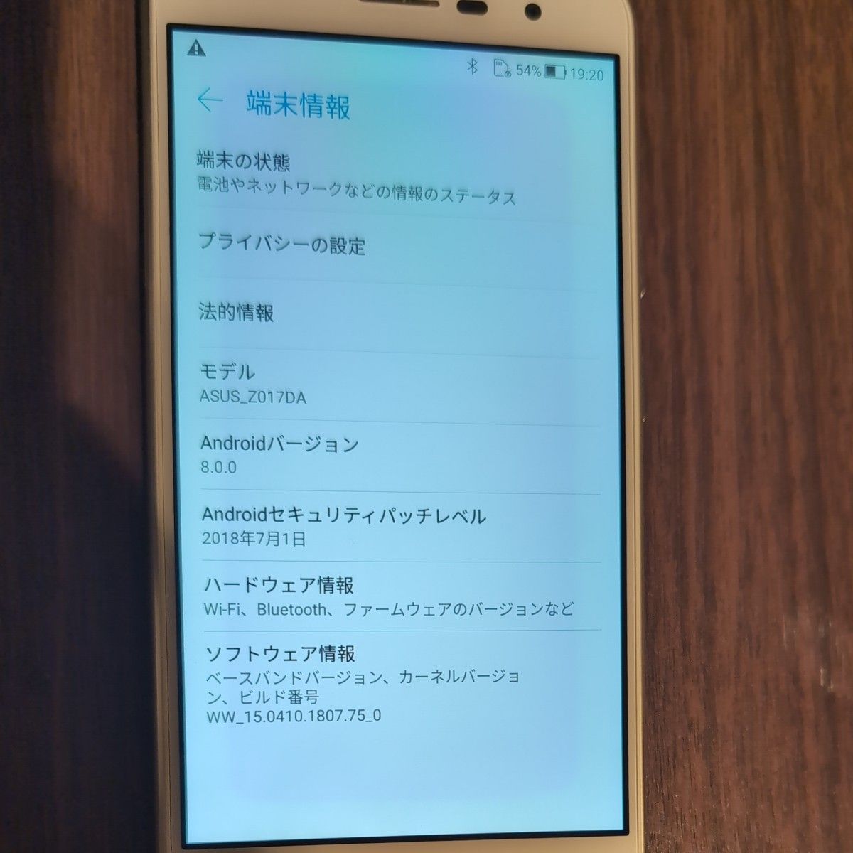 ASUS Zenfone3 5.2 ZE520KL White 白 台湾版 Taiwan SIM Free smartphone