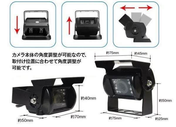 セール バックカメラ 7インチモニター 4PINセット 20M 延長ケーブル 12V 24V 防水 暗視 バス 重機 シガーソケット トラック 送料無料_画像2