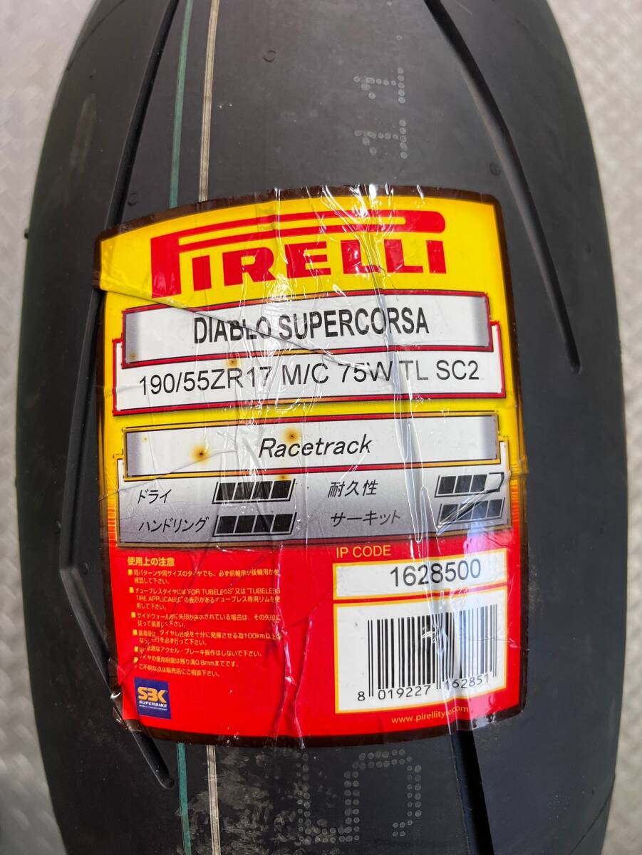 ピレリPIRELLI ディアブロ　スーパーコルサ　SC2　新品未使用　　190/55/17　rearタイヤ_画像1