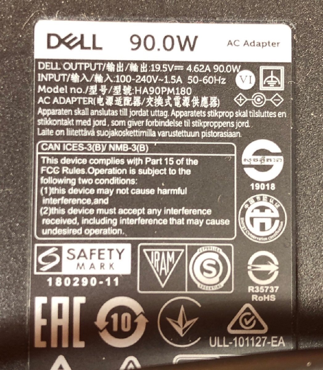 1円～　DELL　純正　ACアダプタ　色々　大量　約30本　約10kg　まとめ売り　HA90PM180 等　現状品　(動作未確認)_画像2