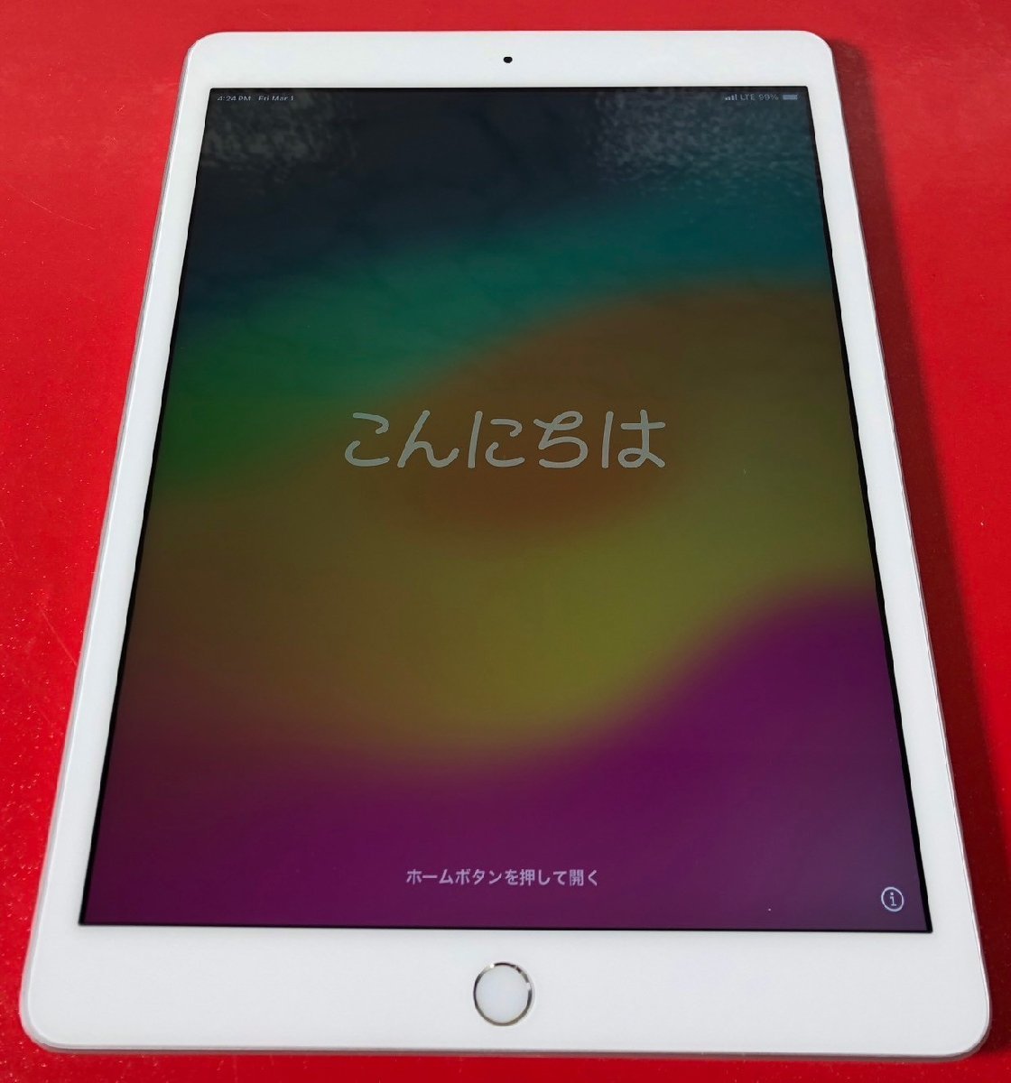 1円～ Apple iPad 第7世代 / Wi-Fi + Cellular / 32GB / シルバー