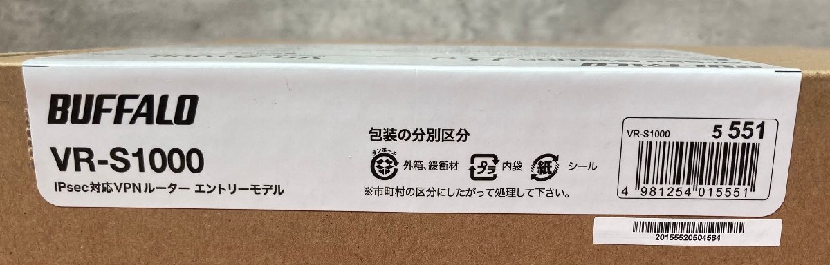 1円～ 未開封 BUFFALO Broad Station Pro IPsec対応 VPN ルーター エントリーモデル VR-S1000 法人向けルーターの画像3