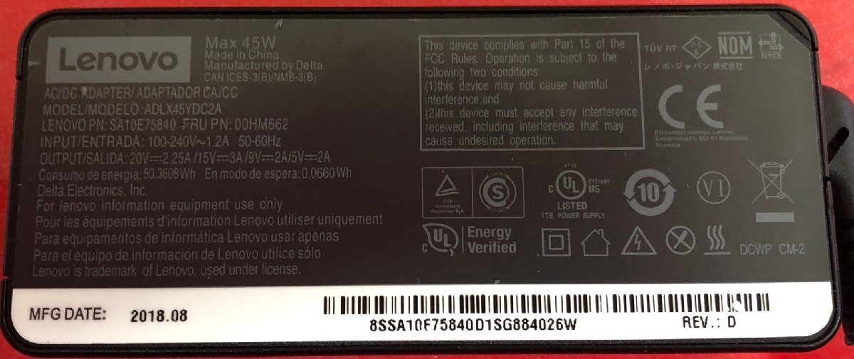 1円～　LENOVO　純正　ACアダプタ　45W　20V-2.25A　USB　Type-C型　10点　約2.5kg　まとめ売り　ADLX45YDC2A 等　現状品　(動作未確認)_画像2