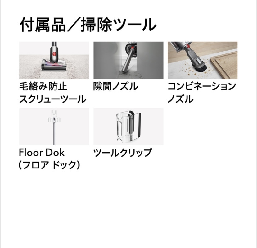 ★新品 未開封 送料無料★ダイソン Dyson V12s Detect Slim Submarine SV46SU Submarineウェットローラーヘッド★の画像8