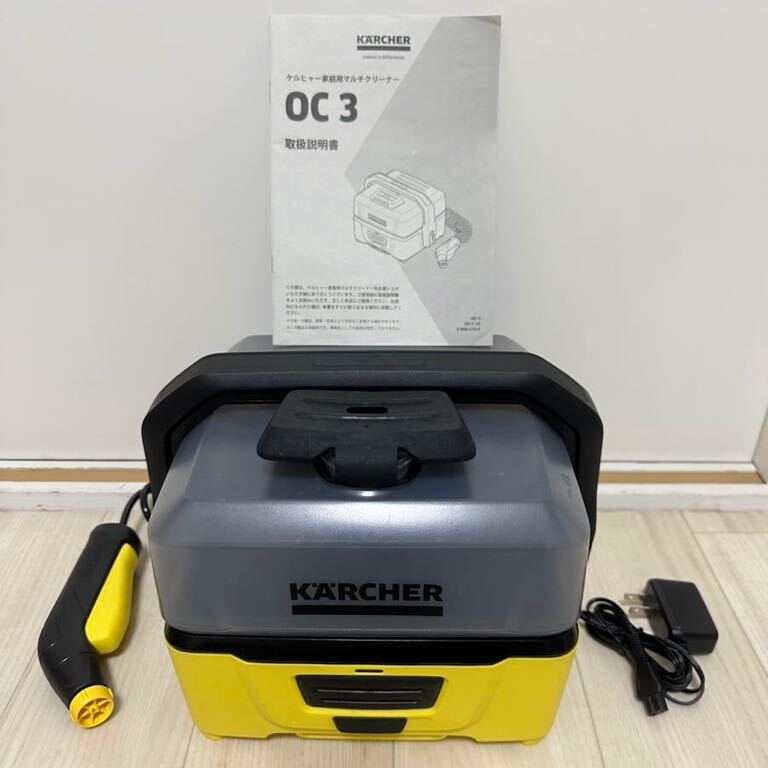 KARCHER OC3 マルチクリーナー 充電式 高圧洗浄 ケルヒャー_画像8