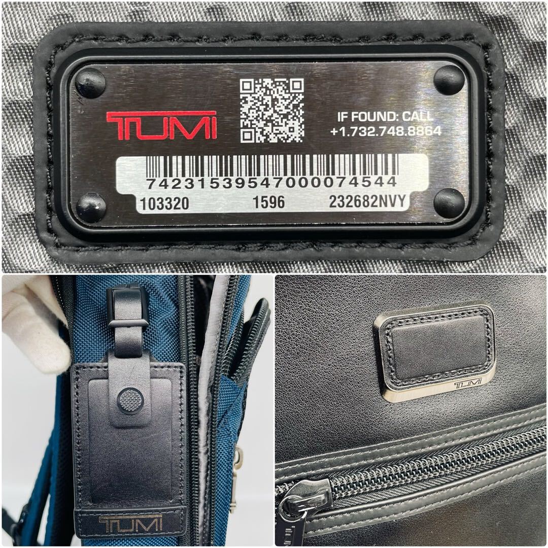 1円~【極美品】 TUMI トゥミ ALPHA BRAVO デイビス メンズ ビジネスバッグ リュックサック バックパック レザー バリスティック A4/PC可 紺_画像9