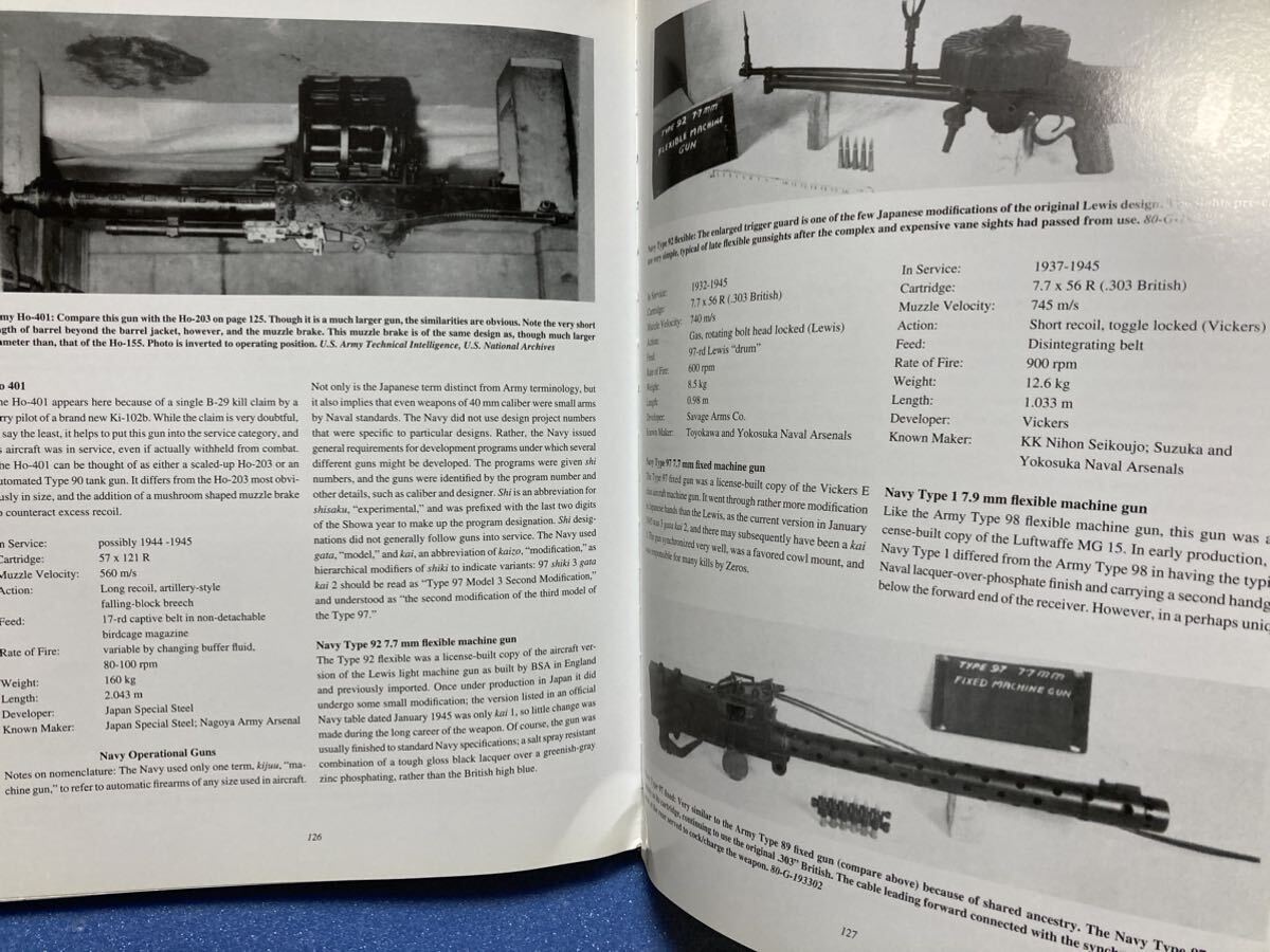 Japanese Aircraft Equipment Mikeshが書いた日本機の計器や機銃他の本の画像5