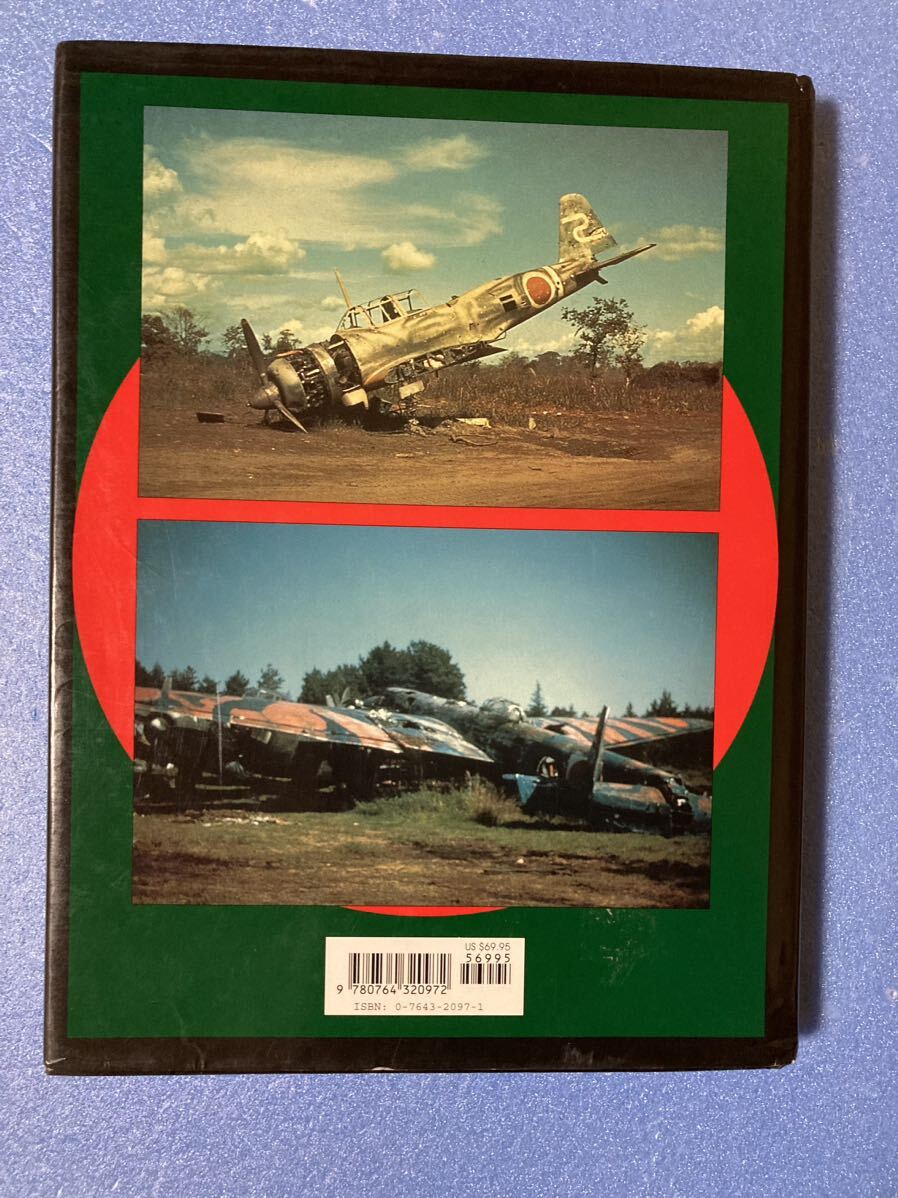 Japanese Aircraft Equipment Mikeshが書いた日本機の計器や機銃他の本の画像7