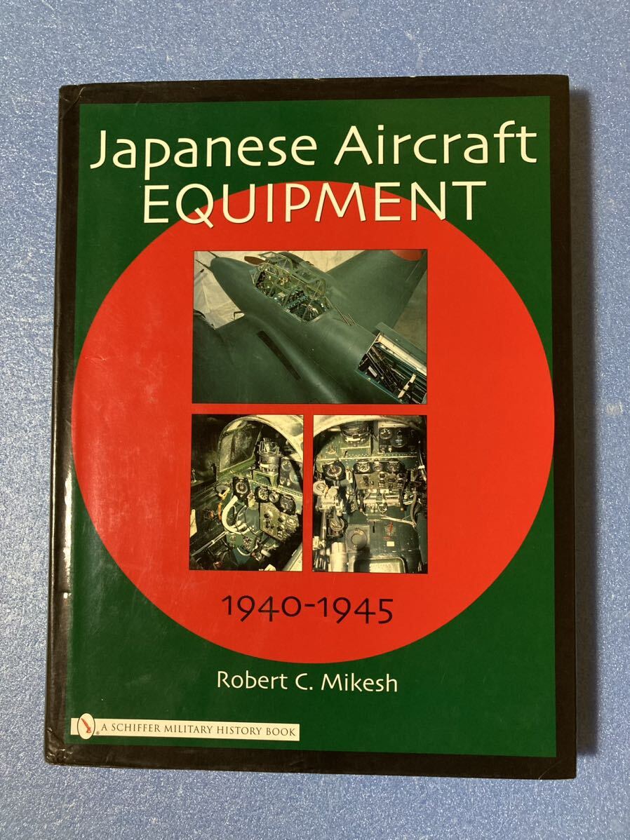 Japanese Aircraft Equipment Mikeshが書いた日本機の計器や機銃他の本の画像1