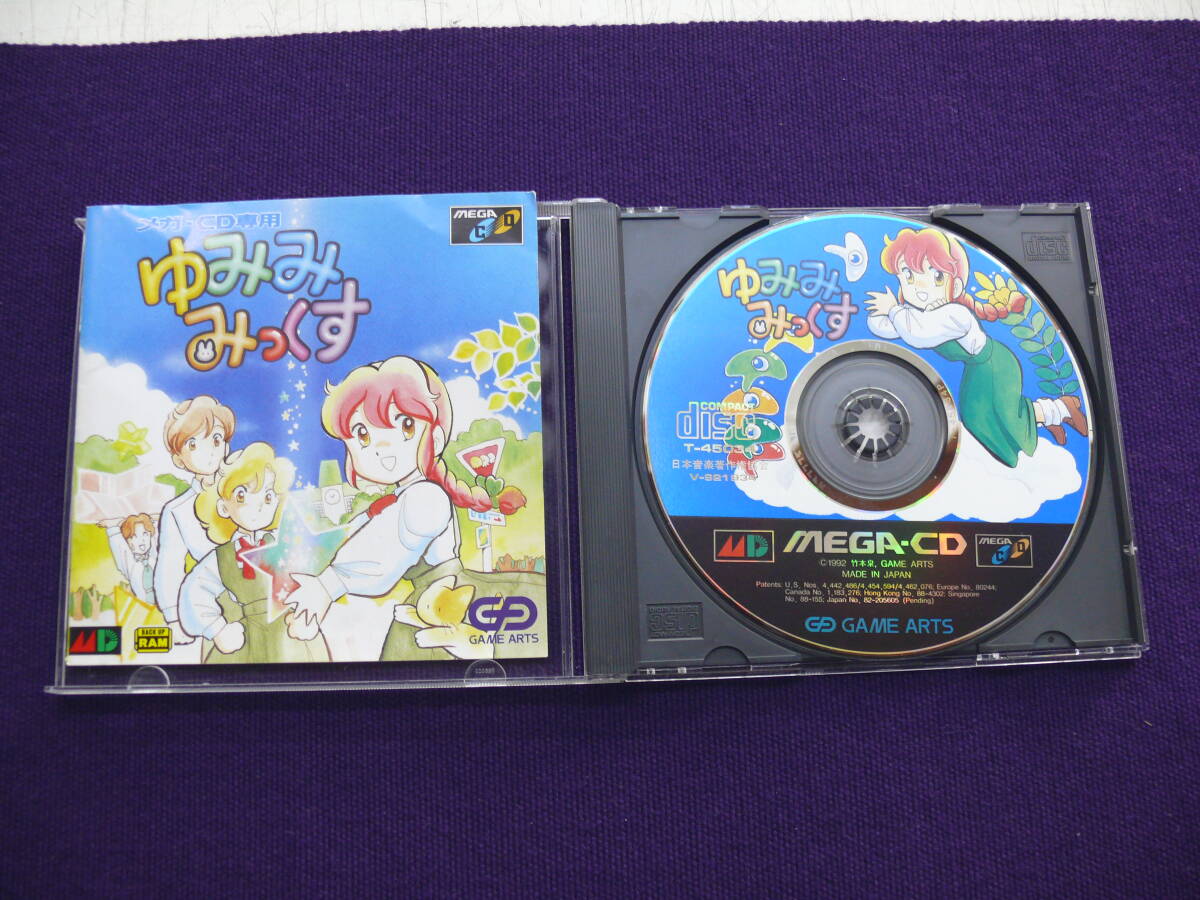 ★☆SEGA MEGA-CD メガCD コズミックファンタジー ゆみみみっくす ルナ-ザ・シルバースター メガドライブCDソフト 3本セット☆★_画像8