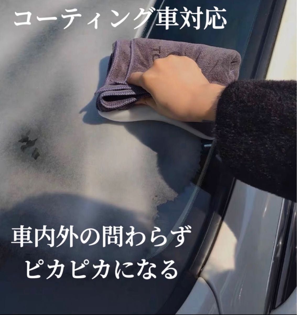 LEXUS車専用　洗車タオル　毛が抜けにくい　大判　レザーロゴ　超吸水　お買得2枚セット　マイクロファイバー