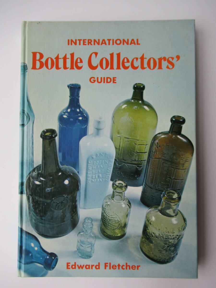 英国　古本　世界のアンティークボトルのコレクターズガイドブック　1975年出版_画像1
