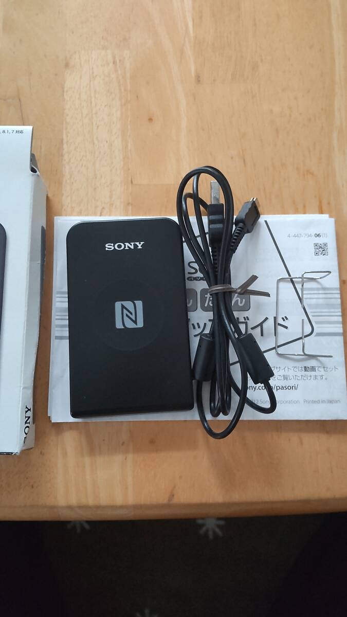 SONY パソリ　RC-S380　中古 送料無料（ネコポス）