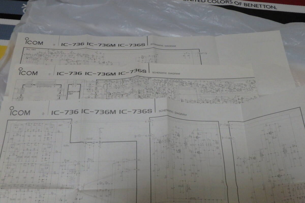 アマチュア無線 取り扱い説明書 IC-736_画像3