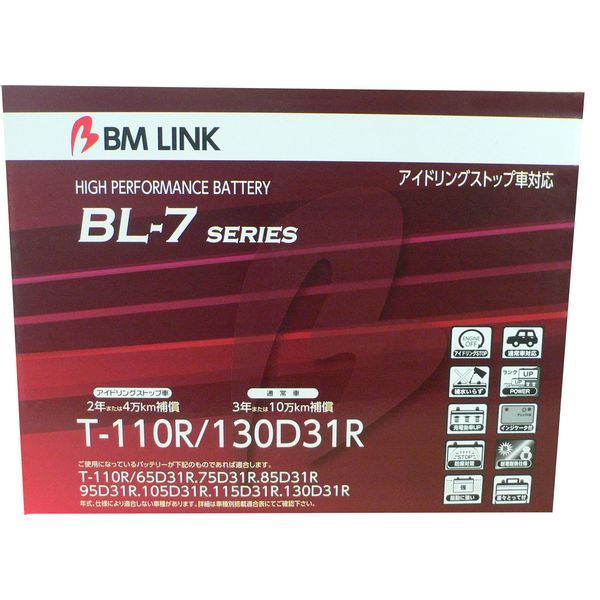 BM LINK BL-7シリーズ T-110R/130D31R アイドリングストップ車対応バッテリー ビーエムリンク_画像1