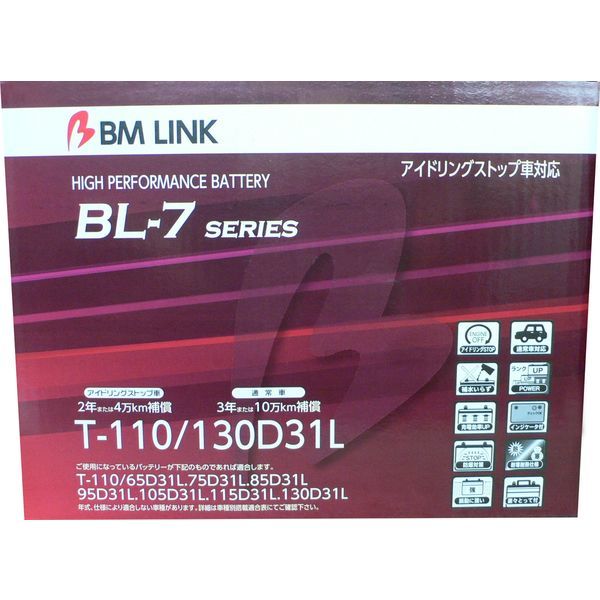 BM LINK BL-7シリーズ T-110/130D31L アイドリングストップ車対応バッテリー ビーエムリンク_画像1