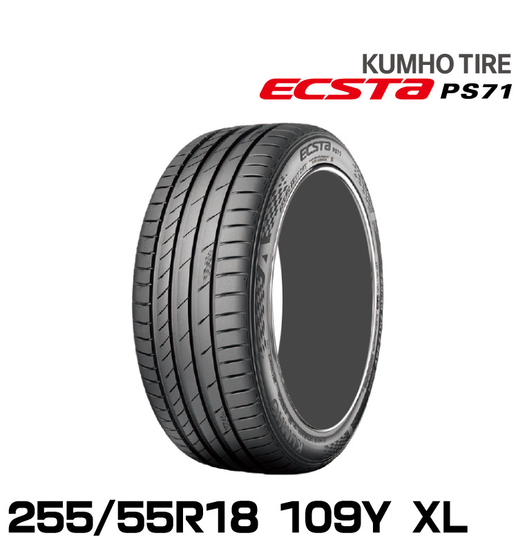 クムホタイヤ エクスタPS71 SUV【 255/55R18 109Y XL】 KUMHO ECSTA PS71 SUV_画像1