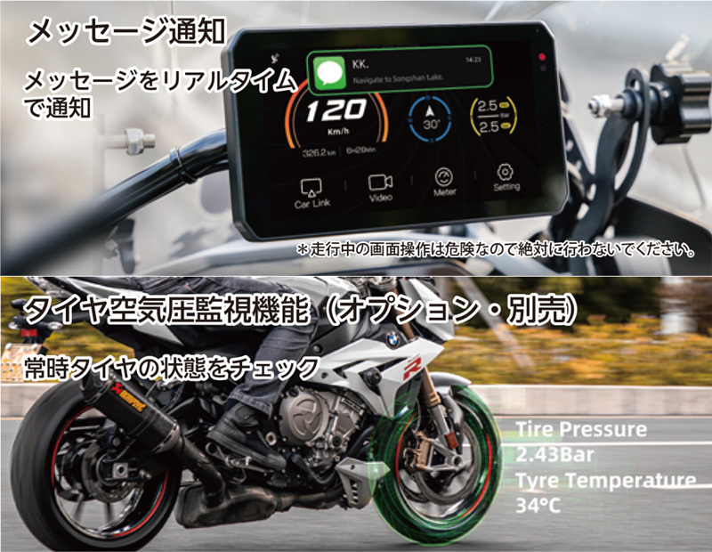 TANAX×CHIGEE SRS-001 スムーズな操作感でライディングをアシスト ドラレコ機能付きオートバイ用スマートモニター/AIO-5 Lite_画像4