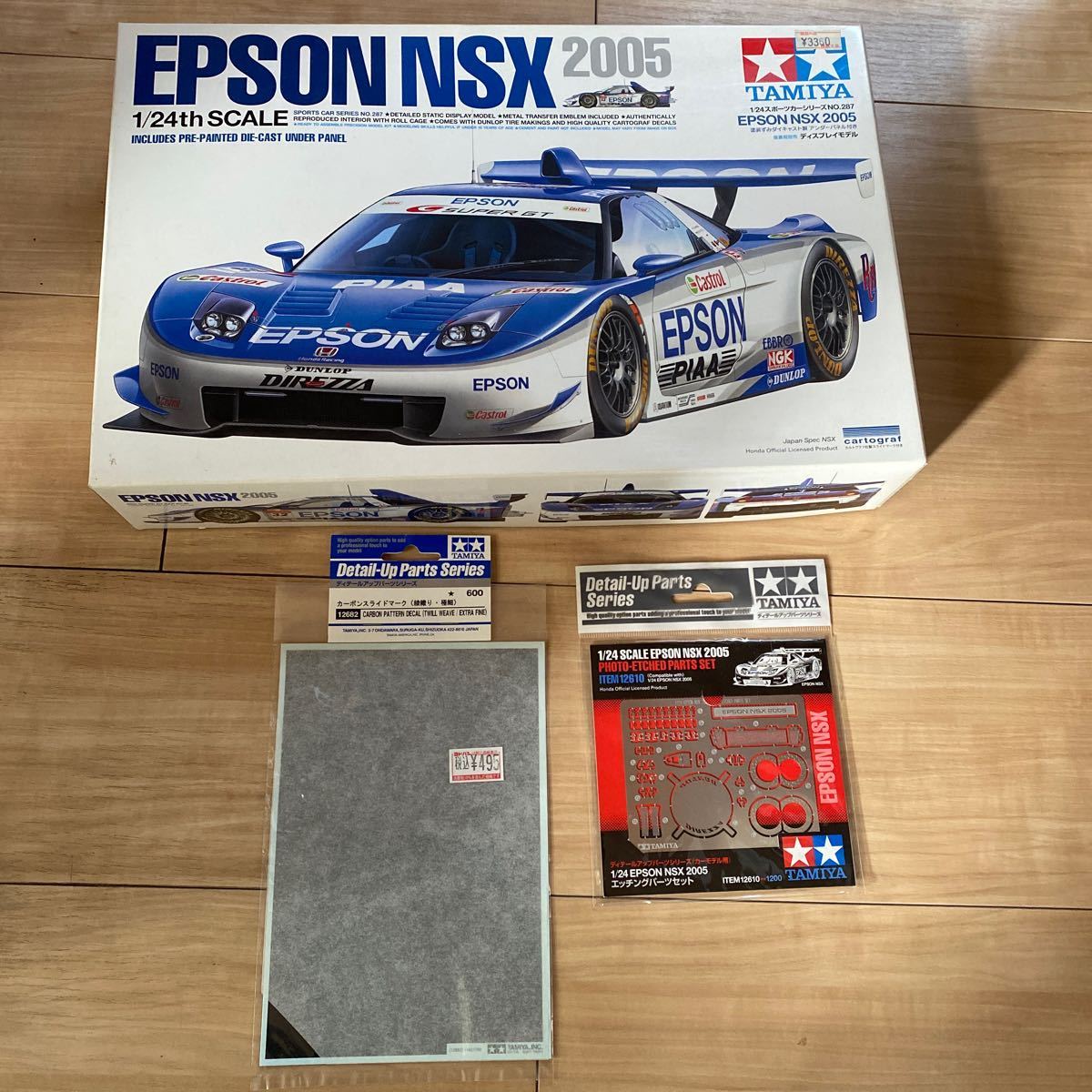 EPSON NSX 2005 （1/24スケール スポーツカー No.287 24287）タミヤ_画像1