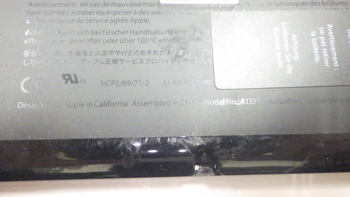 Apple MacBook Pro 13インチ Mid 2012 A1278 用　純正バッテリー　A1322　10.95V 63.5Wh　未テストジャンク品　_画像3