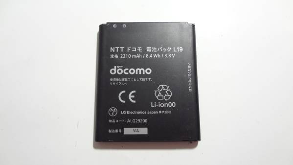  remainder barely DoCoMo original battery pack L19 applying model :L-01E used 