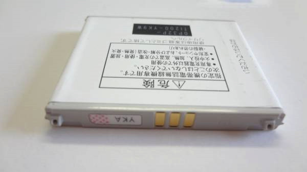  remainder barely DoCoMo original battery pack P32 applying model :P-01H used 