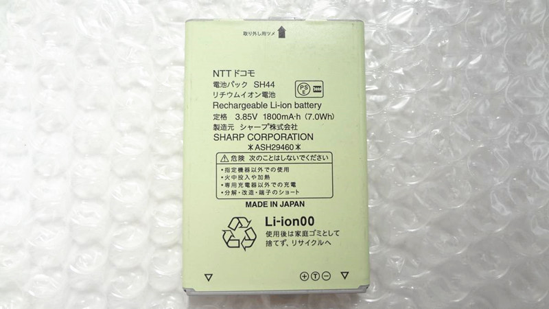 複数在庫　NTTドコモ　純正電池パック　SH44　適用機種：SH-01J　中古_画像1