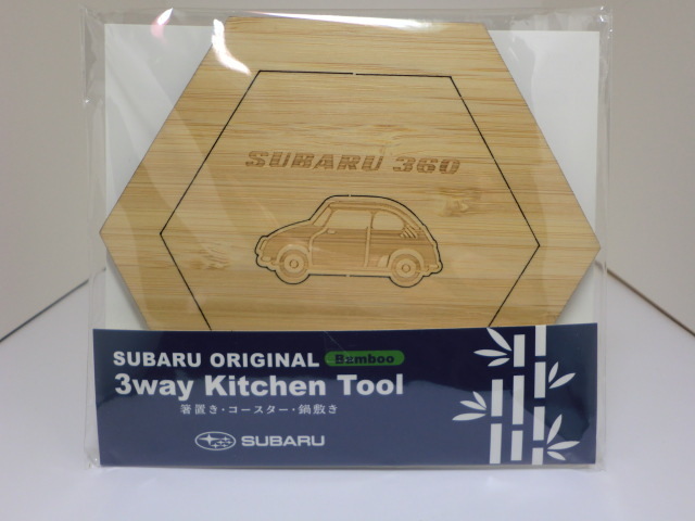 ★SUBARU/スバル360「ORIGINAL Bamboo ３way Kitchen Tool（箸置き・コースター・鍋敷き）/非売品」未使用品の画像2