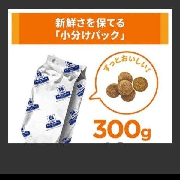 600g ヒルズ 猫 尿ケアc/d マルチケア コンフォート チキン 療法食 ヒルズのプリスクリプション 特別療法食 シーディー 