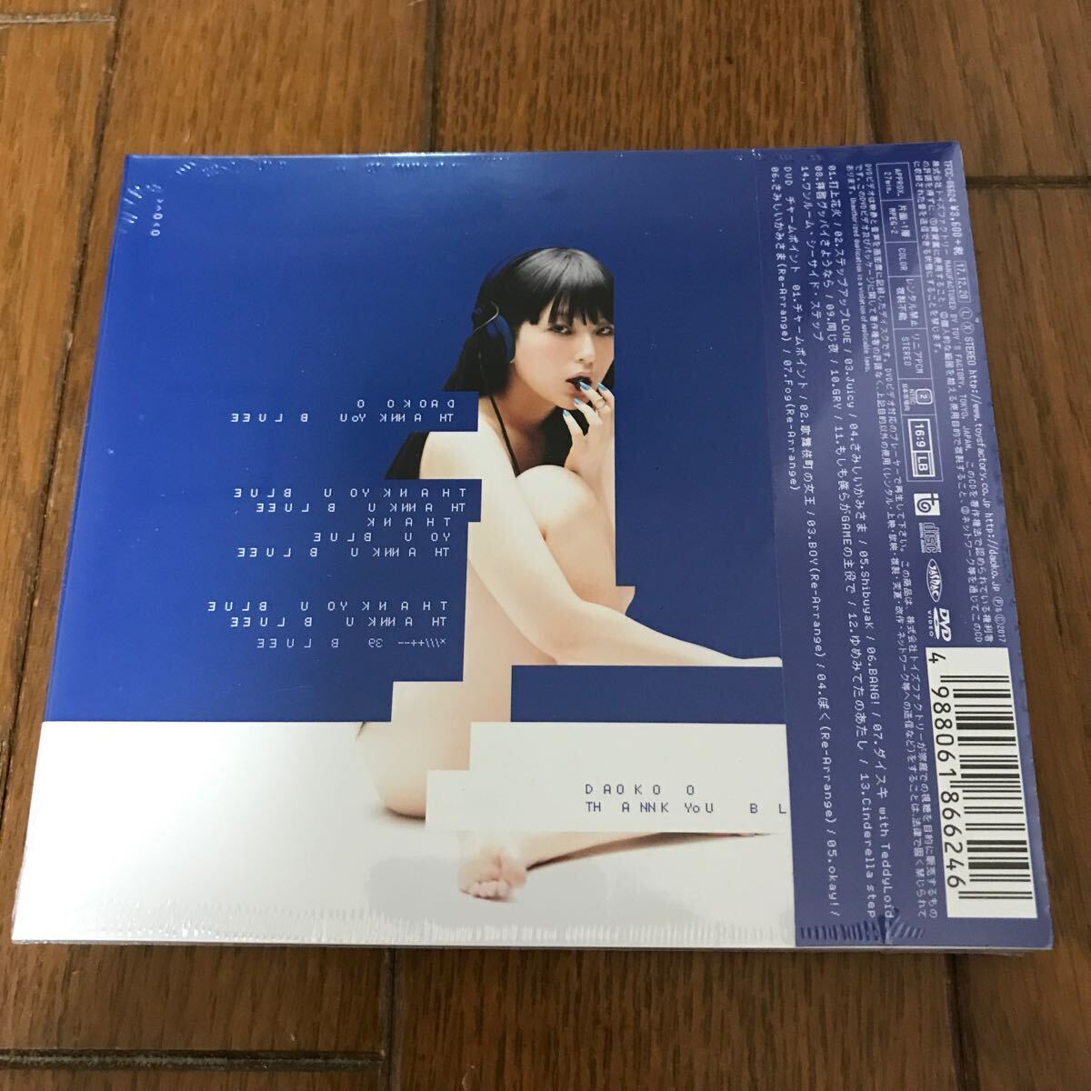 DAOKO THANK YOU BLUE 初回限定盤CD+DVD 新品未開封_画像2