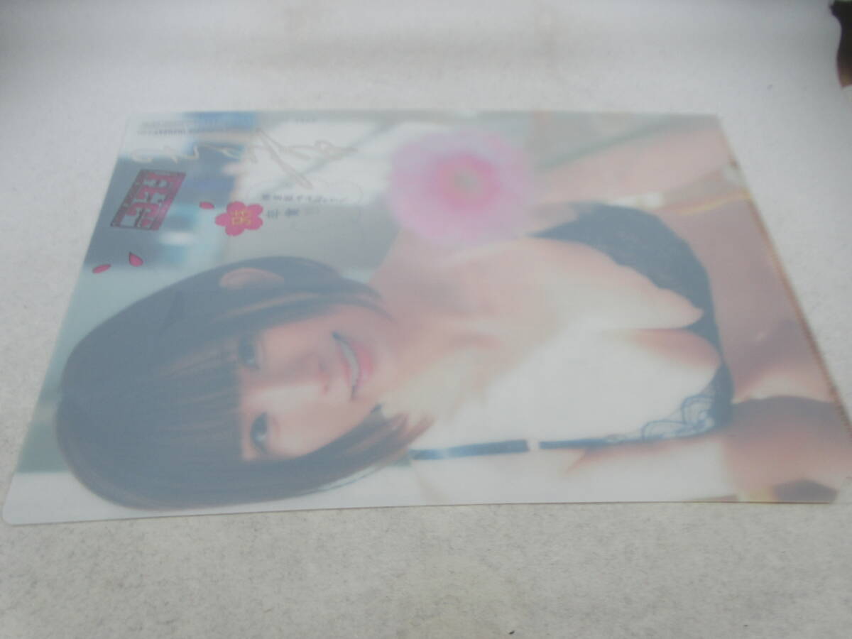 * appendix clear file [...] unused goods 